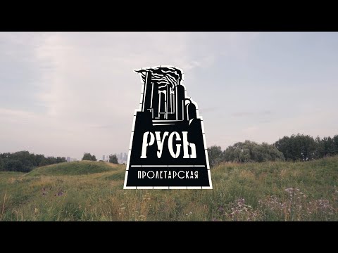Видео: Крылатские холмы — для VIP-посетителей, не для вас