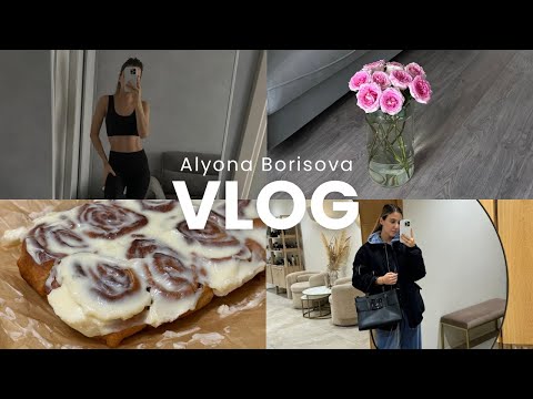 Видео: VLOG: ПОХУДЕНИЕ ДО/ПОСЛЕ 🔥 -8кг ✨ новый маникюр 💅 готовим синнабон 🤤 белковый завтрак