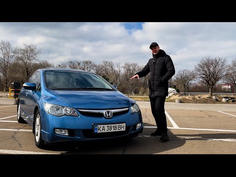 Видео: Майже ІДЕАЛЬНЕ БЮДЖЕТНЕ АВТО!! Honda CIVIC 4D