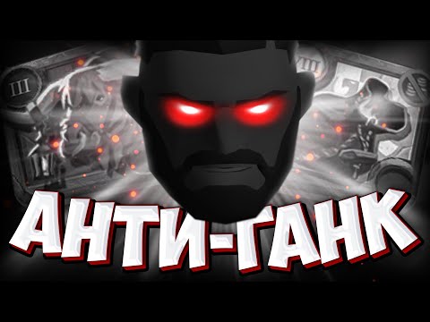 Видео: АНТИ-ГАНК | АЛЬБИОН ОНЛАЙН | ОХОТА НА ГАНКЕРОВ | ALBION ONLINE