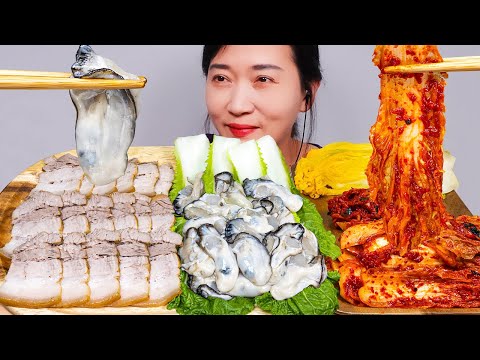 Видео: ASMR KIMJANG KIMCHI & PORK BOSSAM (обертывания кимчи с устрицами) АСМР МУКБАНГ EATING SOUNDS