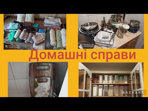 Видео: Мотивація на прибирання! Мотивація на домашні справи! Прибирання на кухні!