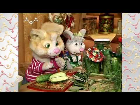 Видео: Шишкин Лес.  Кухня.  Огурец