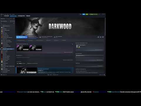 Видео: Впервые за рулем...Euro Truck Simulator 2. Стрим