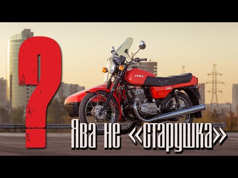 Видео: ЯВА 350/638 c коляской Velorex 562: про СССР, эволюцию, максималку и мечту, которую мы заслужили