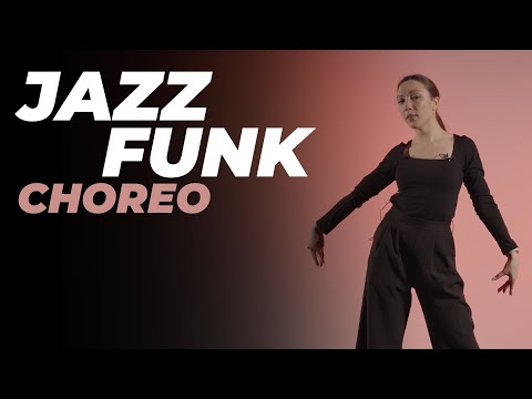 Видео: Хореография по JAZZ-FUNK для начинающих | ЭЛИНА ГАЛИХАНОВА