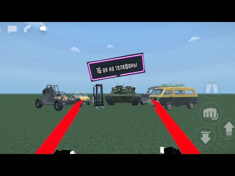 Видео: 16-Ая версия на телефоны  GOREBOX