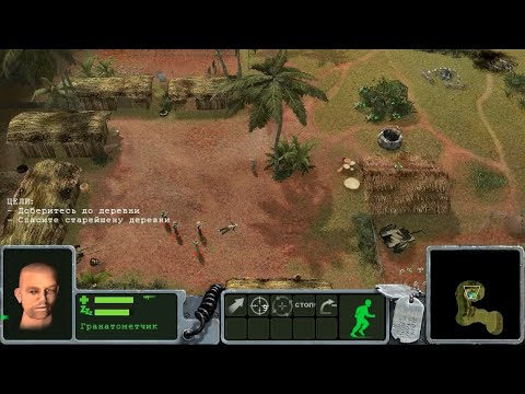 Видео: Взвод - Platoon - прохождение - миссия 3 - Блестящий штык