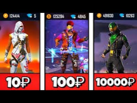 Видео: АКАУНТ ФРИ ФАЕР ЗА 300  3000  30000 РУБЛЕЙ КЫРГЫЗЧА ФРИ ФАЕР