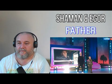 Видео: SHAMAN & EGOR - FATHER / Отец [on the show SONGS FROM THE HEART | Песни От Всей Души] (REACTION )