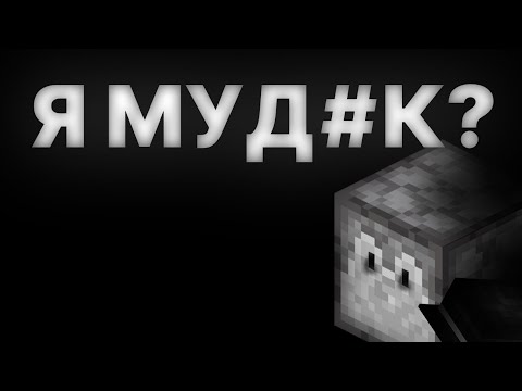 Видео: САМАЯ СЕРЬЁЗНАЯ НАРЕЗКА