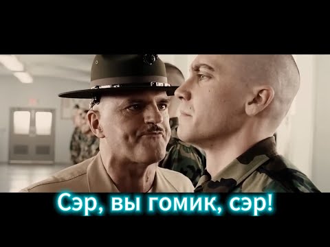 Видео: «СЭР ДА СЭР!» / RYTP