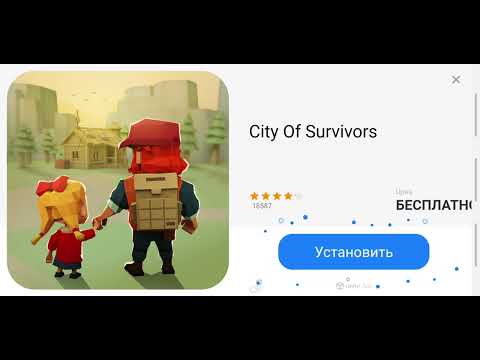Видео: игра в стрелялки
