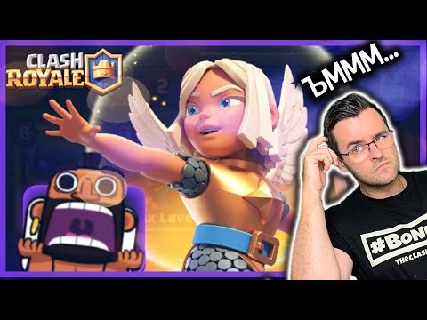 Видео: Това е НАЙ-СТРАННАТА карта в Clash Royale