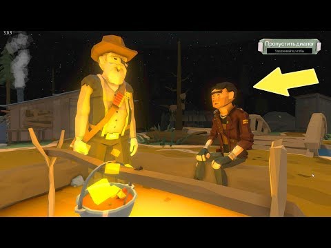 Видео: МЕНЯ ХОТЯТ СЪЕСТЬ! ► The Walking Zombie 2 Zombie shooter
