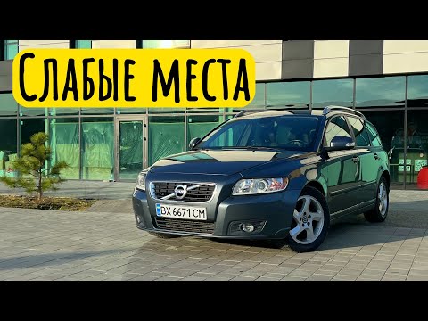 Видео: Состояние Volvo V50 с пробегом 206 000 км