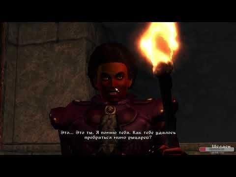 Видео: Приближаемся к сюжету | The Elder Scrolls IV: Oblivion #19