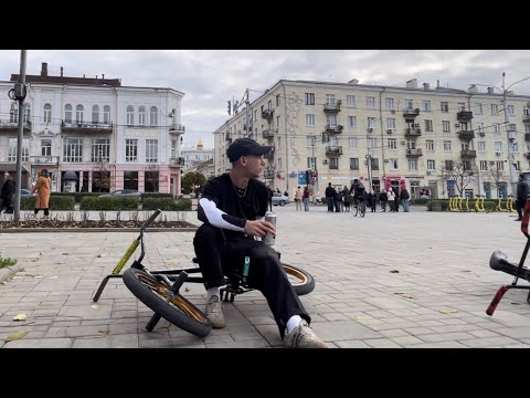 Видео: Покатушки на BMX в Ростове от 1 лица