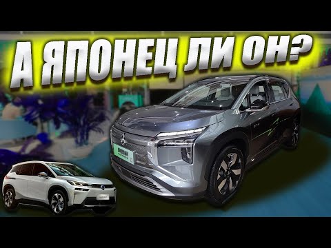 Видео: MITSUBISHI AIRTREK. "ЯПОНСКИЙ???" AION V