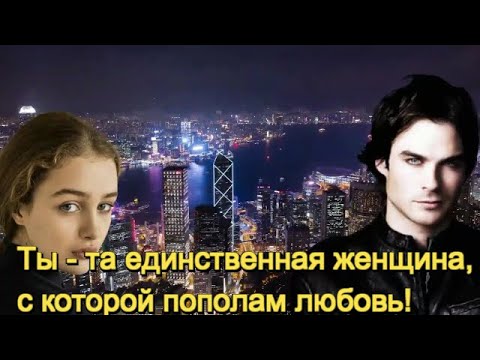 Видео: Пётр Лысенко - ТЫ - ТА ЕДИНСТВЕННАЯ ЖЕНЩИНА, С КОТОРОЙ ПОПОЛАМ ЛЮБОВЬ! РЕДКОЙ КРАСОТЫ ПЕСНЯ !