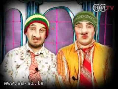 Видео: Саша и Сирожа - Израильская армия (Калыханка)