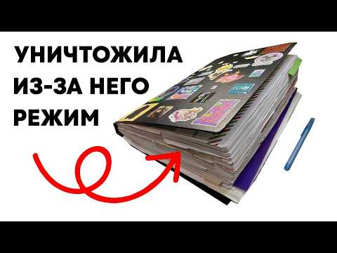 Видео: челлендж заканчиваю скетчбук за 1 день