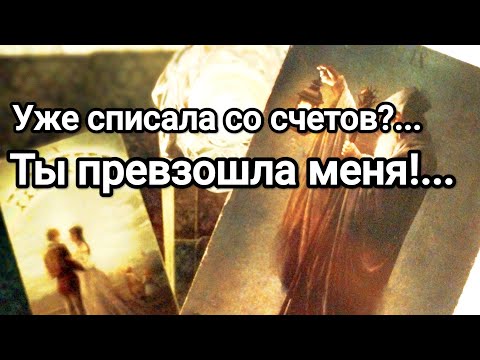 Видео: С кем его сердце ❗💌💯⏳Что думает о Вас сегодня 💌💯🌞❤️❤️