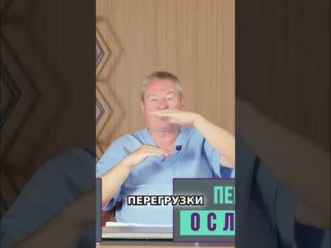 Видео: Перегрузка опасна: как избежать проблем с сердцем во время тренировок #shorts