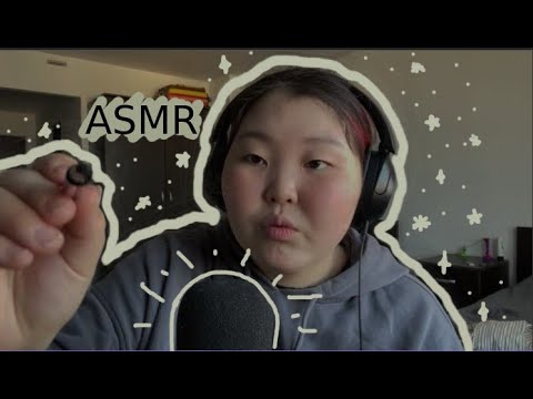 Видео: асмр что в косметичке/ ASMR RANDOM TRIGGERS