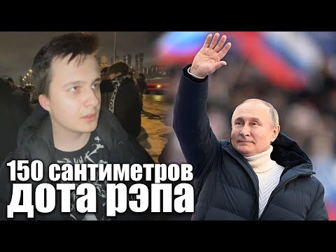 Видео: shadowraze стоит дабл мид с Za Путuна