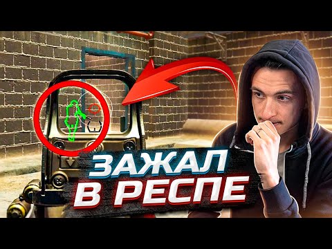 Видео: НУБ С ЧИТАМИ ПРОТИВ 100 РАНГА в Варфейс [Warface]