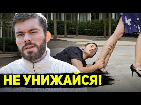 Видео: Как женщина решает ДАВАТЬ или НЕТ? СЛАБОНЕРВНЫМ НЕ СМОТРЕТЬ!