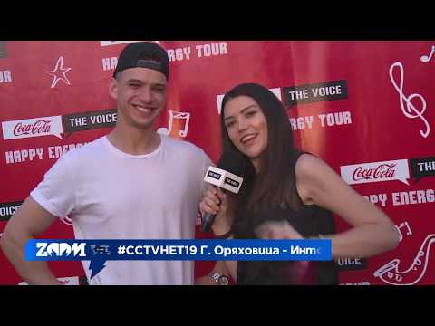 Видео: ZOOM интервю с BallaN - #CCTVHET19 Горна Оряховица