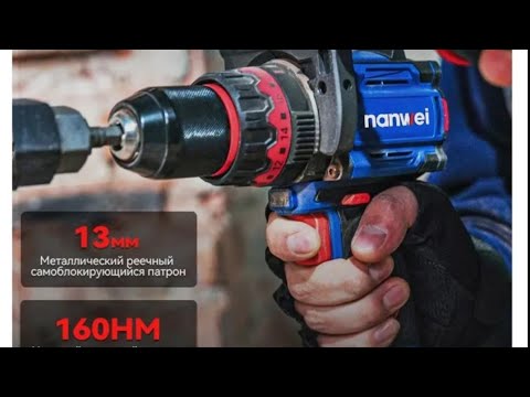 Видео: Аккумулятор Ледобура NANWEI 20v 160Nm, 7,5Ah, мощность до 800÷900W