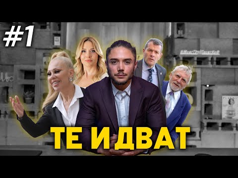 Видео: Боже, пази България от ТЕЗИ кандидат-президенти!