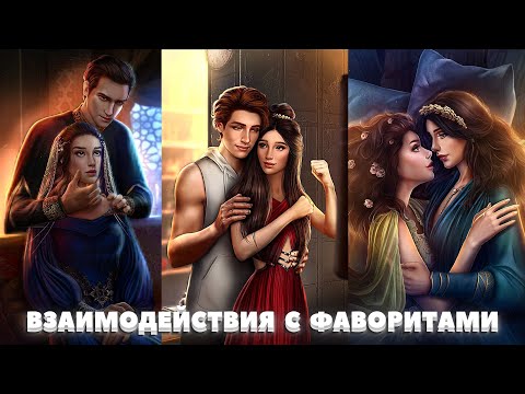 Видео: 🔥Сцены с Ноэ, Владом, Мехмедом, Сандрой и Лео | 10-11 серия. 3 сезон