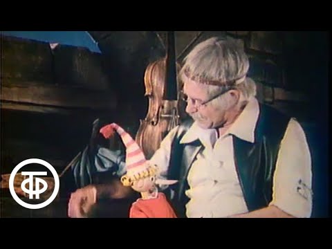 Видео: Спокойной ночи, малыши! Приключения Буратино. Выпуск 2 (1989)