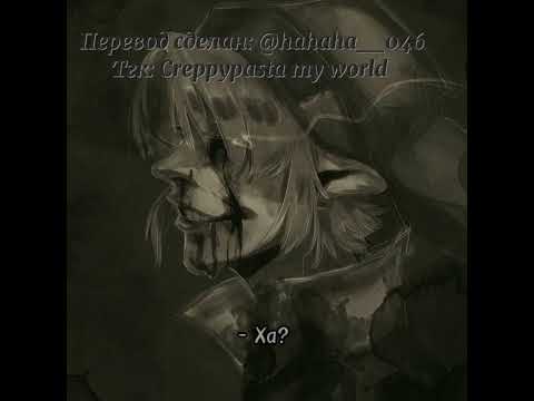 Видео: Крипипаста Бен Утопленник