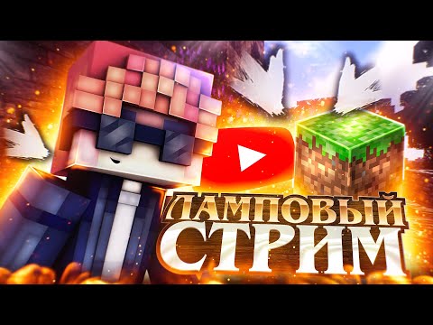 Видео: 🔥СТРИМ❓СМОТРИМ ШГШ😌 Заходи и участвуй в РАЗДАЧИ!👈🥵 #SHORTS #ШГШ