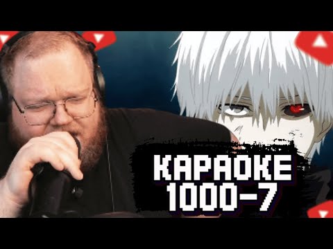 Видео: T2x2 ПОЕТ ПЕСНИ в КАРАОКЕ