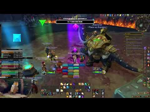 Видео: Первое РТ + ключи - WoW