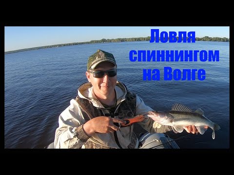 Видео: Быстрая рыбалка на Волге. От после обеда, до заката!