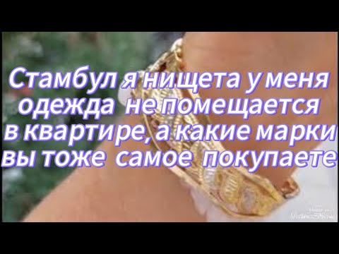 Видео: Болею Я Нищета ,Обзор Как Я Одеваюсь и Роздаю Людям 