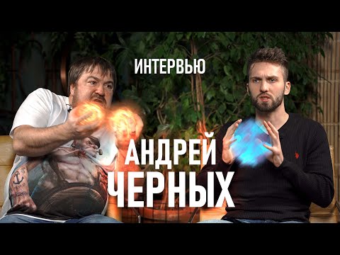 Видео: Андрей Черных — страх и ненависть в зуботехнической лаборатории