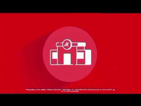 Видео: М.Видео 1991-2025 реклама logo (перезалив)