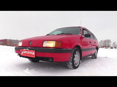 Видео: 1991 Volkswagen Passat GL (B3). Обзор (интерьер, экстерьер, двигатель).