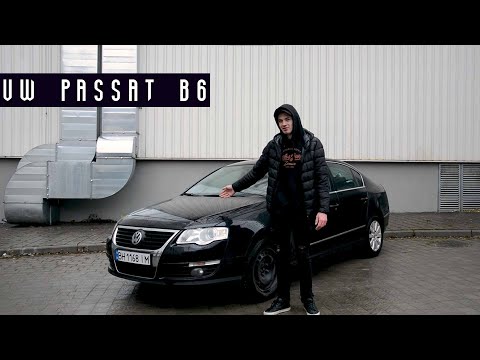 Видео: Що буде, якщо купити Passat B6 в 2021 році? | Огляд Passat B6 2008