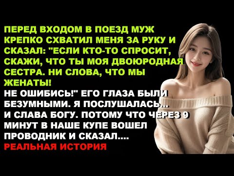 Видео: Дверь захлопнулась 💥 Покиньте помещение! — холодно бросил охранник.Даша застыла унижена как никогда💔