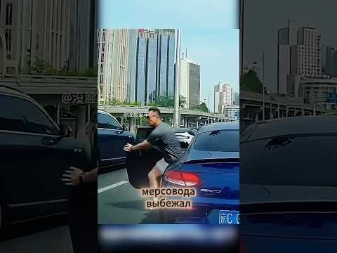 Видео: 🚦💖 Мажор удивил всех поступком!#дтп #видеорегистратор #авария