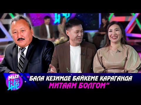 Видео: Рахман Разыковдун өнөрүн улаган уул-кызы // MUZ LIVE